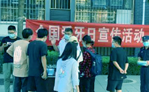 全国爱牙日宣传活动总结(集合15篇)