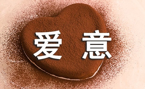 表诚心示爱意新郎宣读搞笑保证书