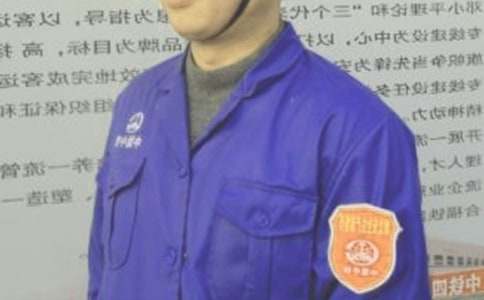 安全员劳动合同