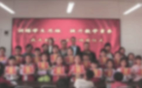 关于表彰大会邀请函合集八篇