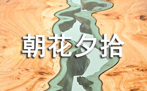 ������Ϧʰ���ĸ��ܺ��ĵ�