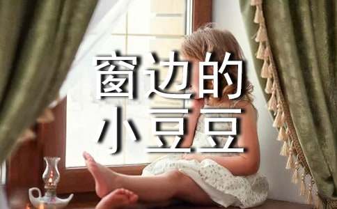 �����ߵ�С�������ĵ����15ƪ