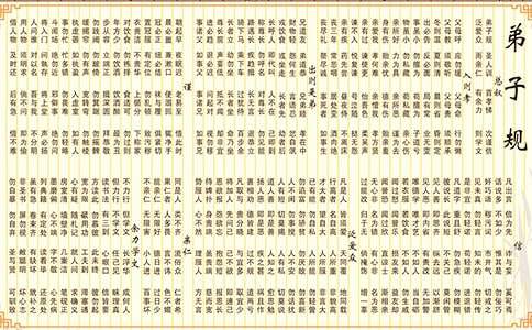 小学《弟子规》学习教育实践活动优秀实施方案(通用10篇)