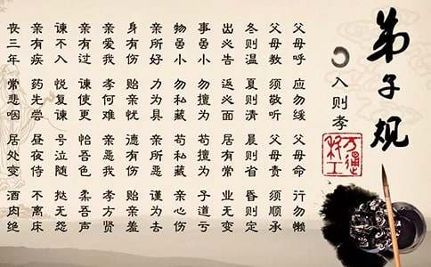 践行弟子规演讲稿3篇