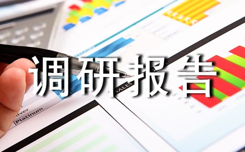 ���н��跢չ���б��棨ͨ��15ƪ��