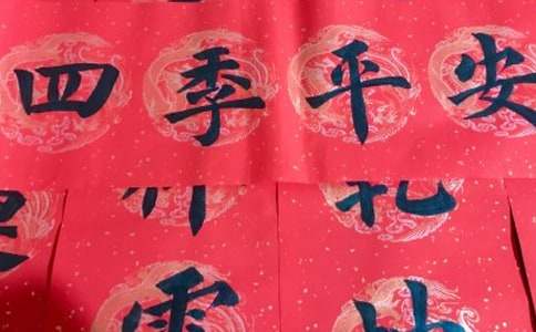 羊年的祝贺对联摘抄