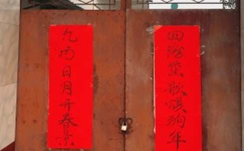 猴年七字贺词对联