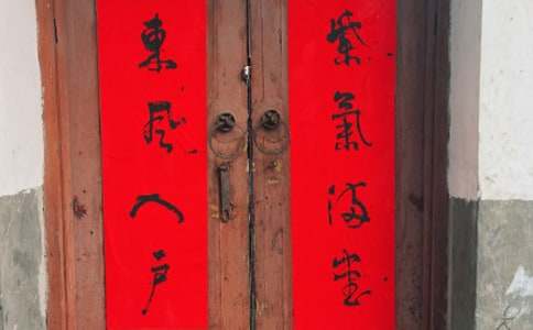2017鸡年对联贺词大全(带横批)