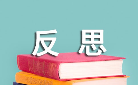 小班社会实践教案又长大了一岁反思