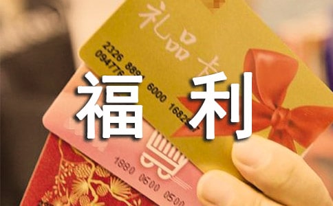 福利房屋买卖合同范本