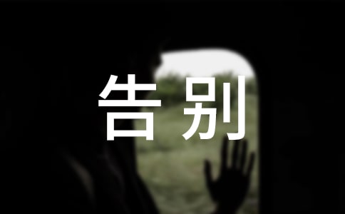 ���ĸУ�ݽ���(15ƪ)