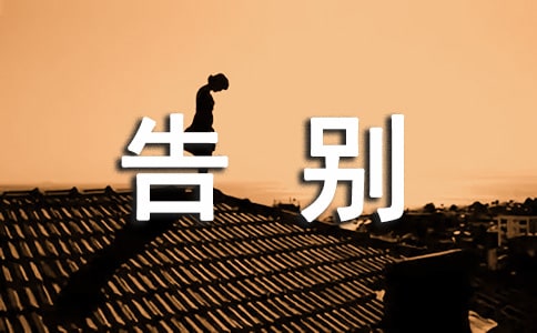 告别兔年迎接龙年的祝福语230句