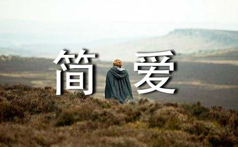 �򰮶����ĵ����