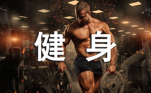 健身房股份合作协议书