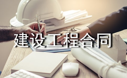 ˽�����蹤�̺�ͬ��ʽ