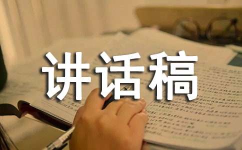 入队仪式校长讲话稿15篇