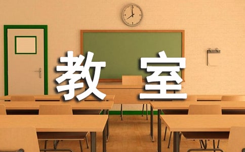 ѧУ���ҽ��蹤��ʩ����ͬ��