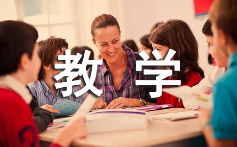 教学质量研讨会发言稿