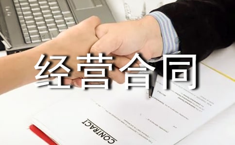 ���޳а���Ӫ��ͬ6ƪ