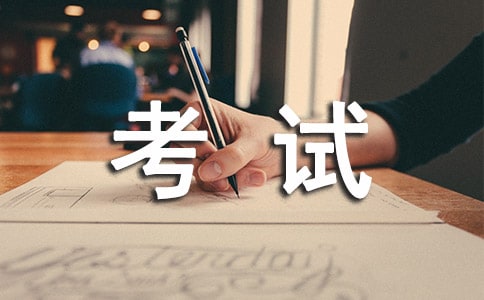 期中考试发言稿集合15篇