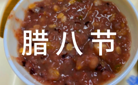 2016�����˽ڿ���ף��