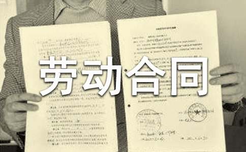解除劳动合同11篇【精华】
