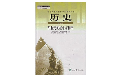 高三历史备课组工作总结11篇