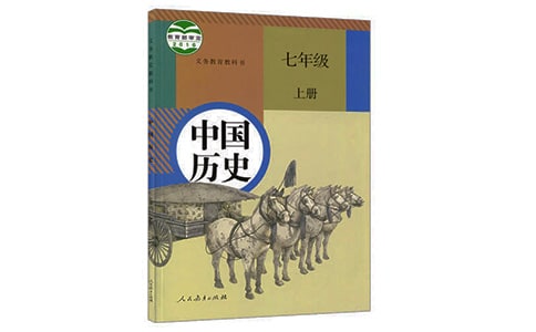 历史景点调查报告