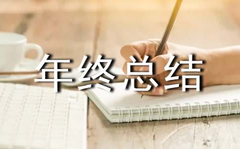 宣传部工作个人年终总结