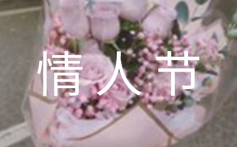 七夕情人节创意祝福语