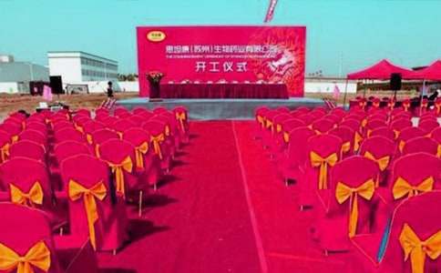 小孩百天庆典答谢词