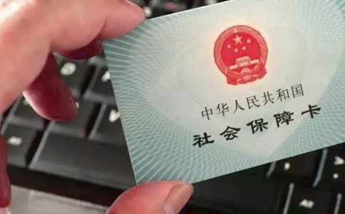 代缴社保协议书(13篇)