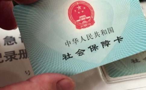 代缴社保协议书(15篇)