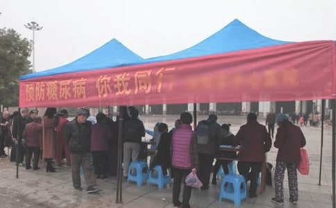 联合国糖尿病日宣传活动总结