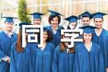 ͬѧ��ش�