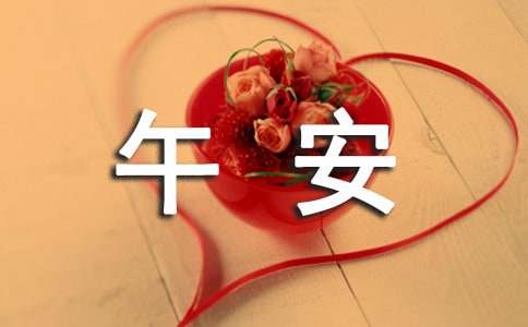 ��ů���簲QQ�ʺ��Ｏ��55��
