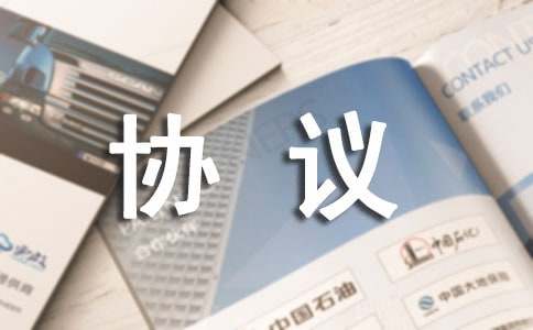 关于Internet路由器协议分类