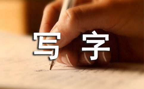 写字楼出租代理协议书