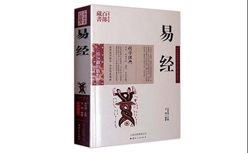 百家讲坛曾仕强易经与人生讲稿