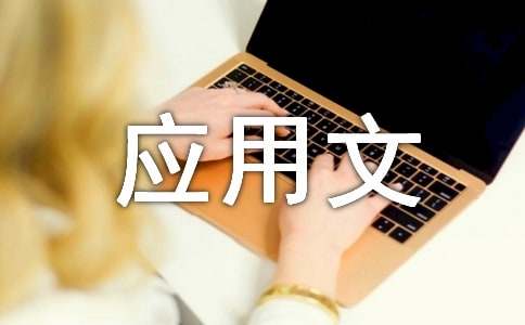 ��ѧӦ����д��ʵѵ����