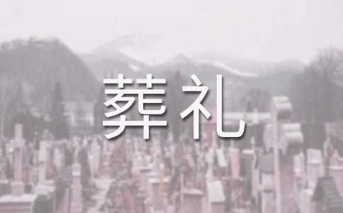 《在莫伯桑葬礼上的演说》阅读答案