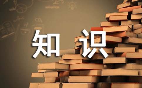 知识产权宣传活动总结15篇