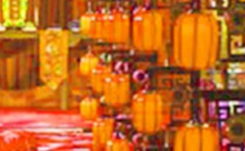 有关中式婚礼主持词三篇