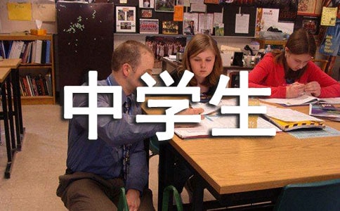 (优选)高中学生自我陈述报告13篇