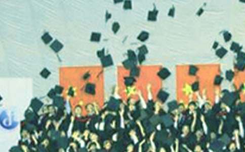 大学毕业参观实习报告