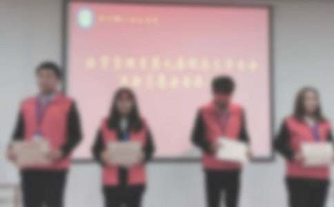 表彰大会学生代表发言稿