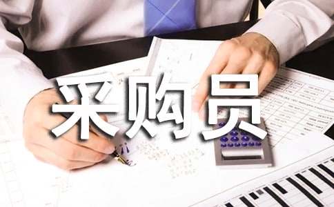 �ɹ�Ա������ְ����(�ϼ�15ƪ)