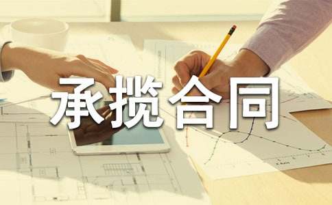 ���̳�����ͬ