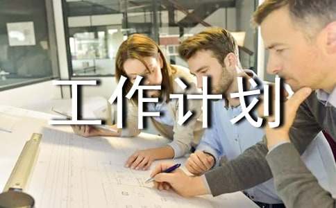 ����鹤���ƻ�