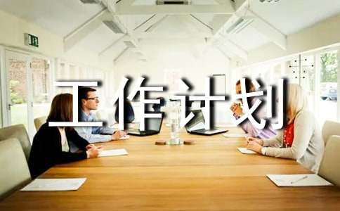 ���������ƻ�